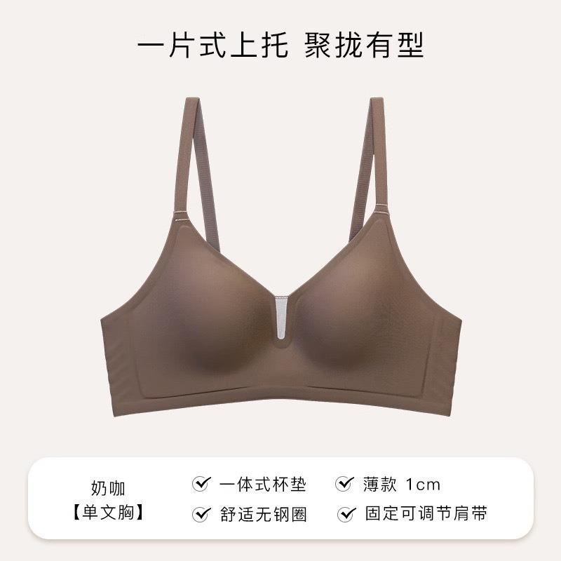 Women Summer Thin Seamless Wireless Push Up Gathered Bra