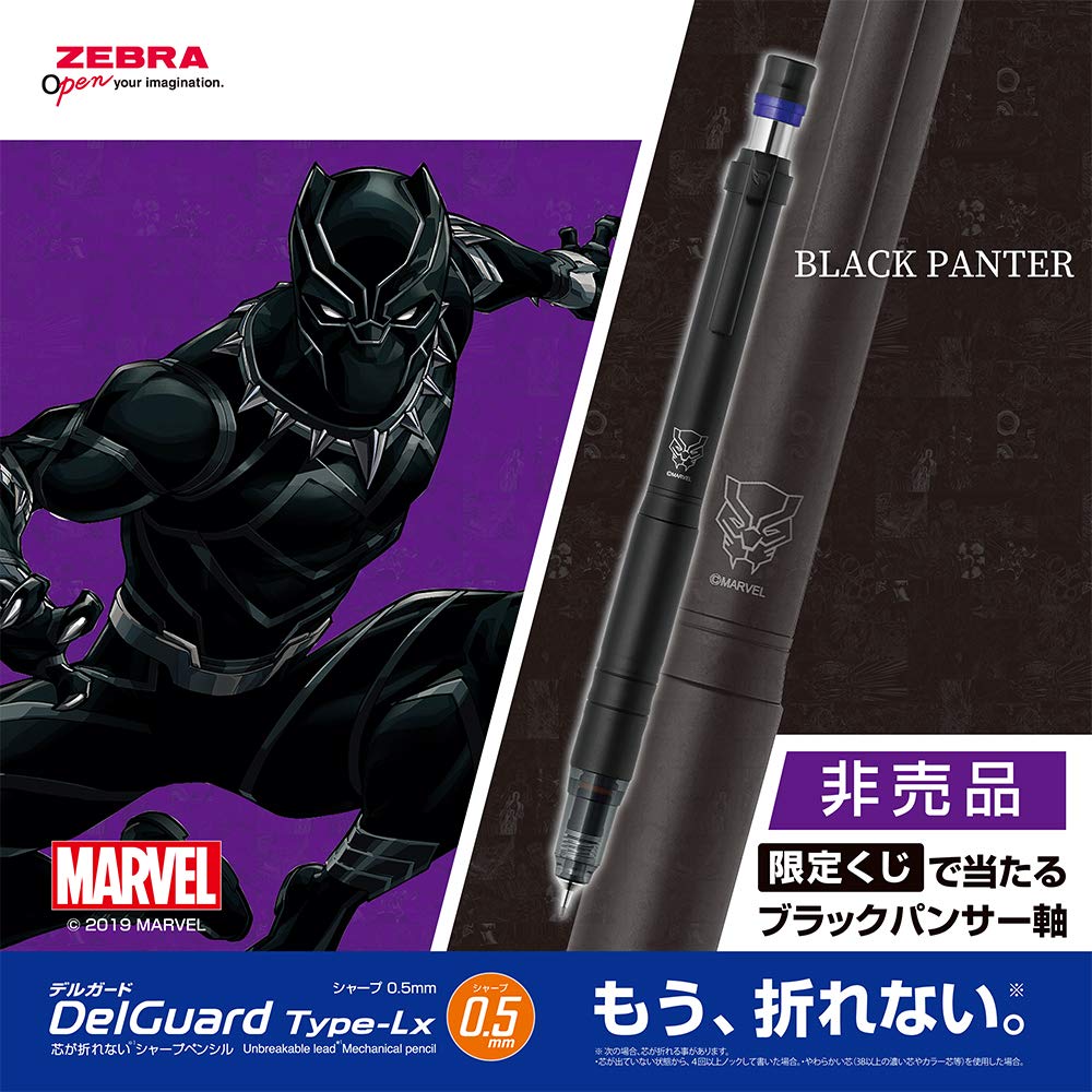Zebra Mechanical Pencil DelGuard Type Lx Limited Edition Marvel Marvel Logo 0.5 P-MA96-MV-MV