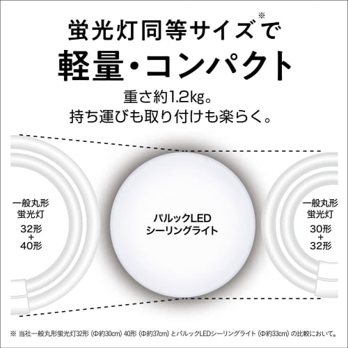 Panasonic Parlook LED ceiling light ~6 tatami No construction required Easy installation LE-PC06D