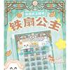Mogugu - Natural Crisscross Cluster False Eyelashes