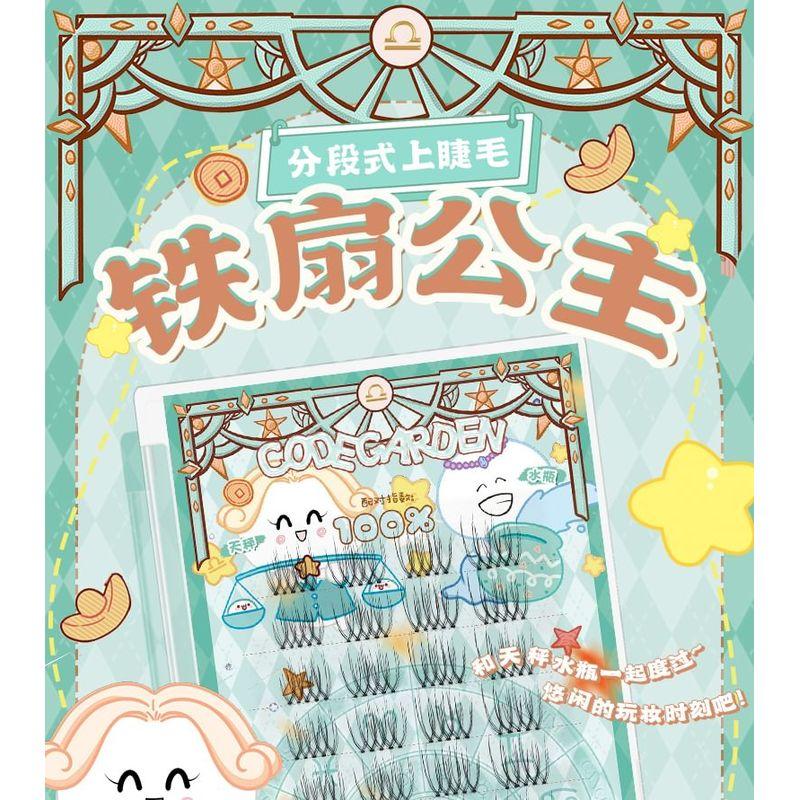 Mogugu - Natural Crisscross Cluster False Eyelashes