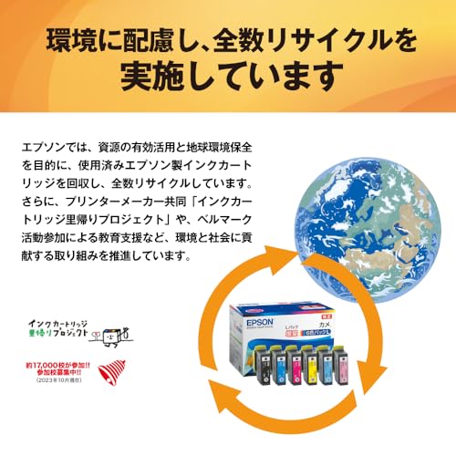 Epson Genuine Ink Bottle Scissors HSM-Y Yellow