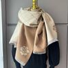 Women S Elegant Warm Small Fragrance Style Double Sided Scarf For Autumn Winter