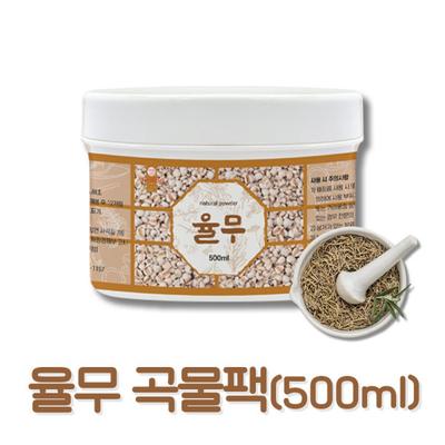 BELLA DE PEAU Large Capacity Coix Grain Pack Grain Powder Natural Pack 500ml
