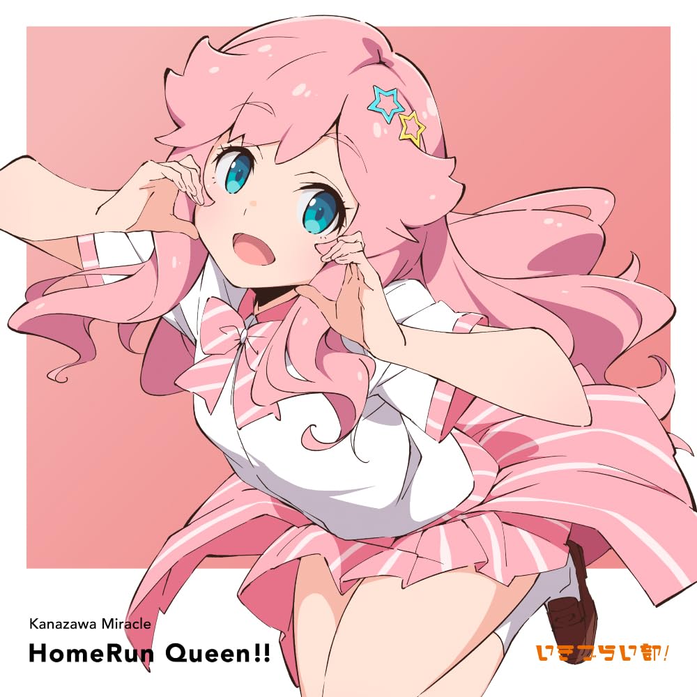 

Ikizura Kanazawa Miracle 1st Solo Single Press Limited Kanazawa Miracle Sakano from Ikizura Club! HomeRun Queen!! (First Edition) - (CV. Aiu) Club!