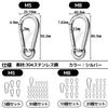 East Leaf Stainless Steel Carabiner Hooks, Keychains, 80kg Load Capacity, 8cm, Set of 20, Silver