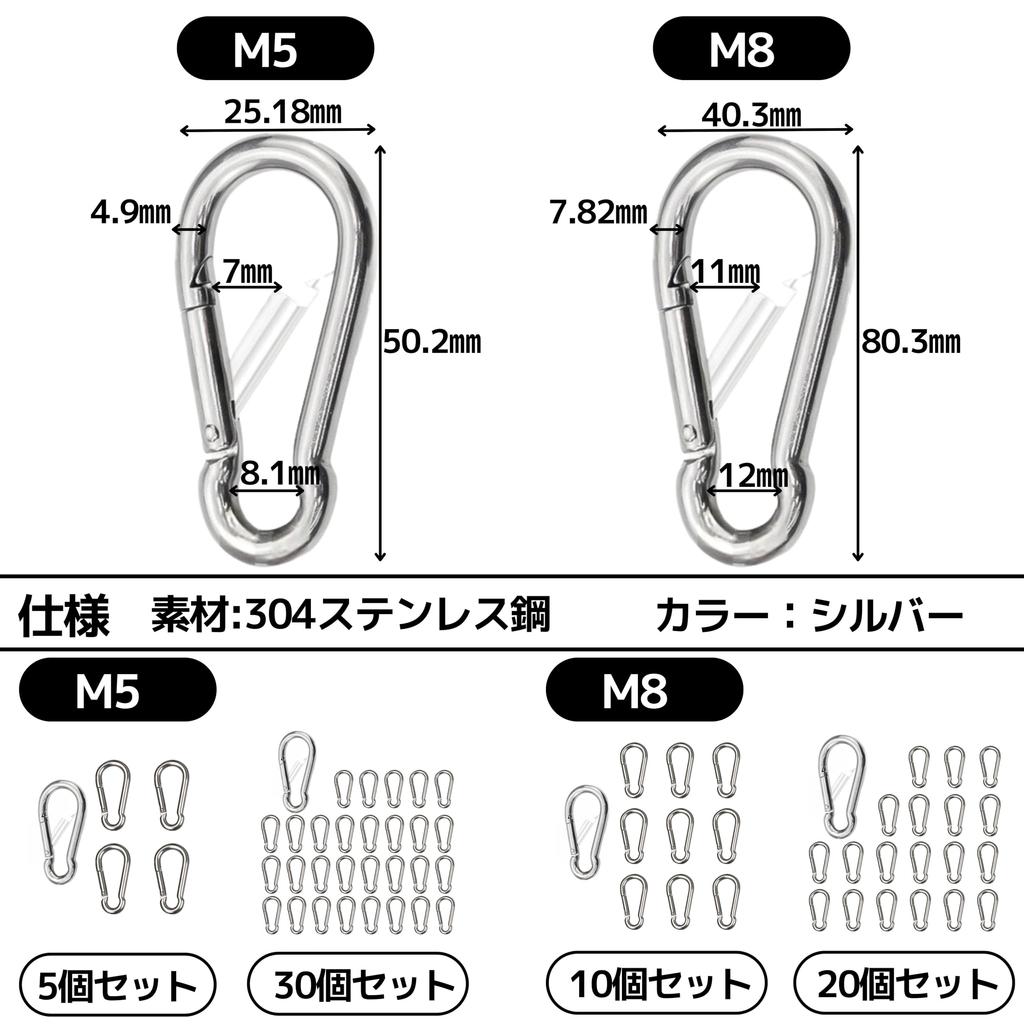 East Leaf Stainless Steel Carabiner Hooks, Keychains, 80kg Load Capacity, 8cm, Set of 20, Silver