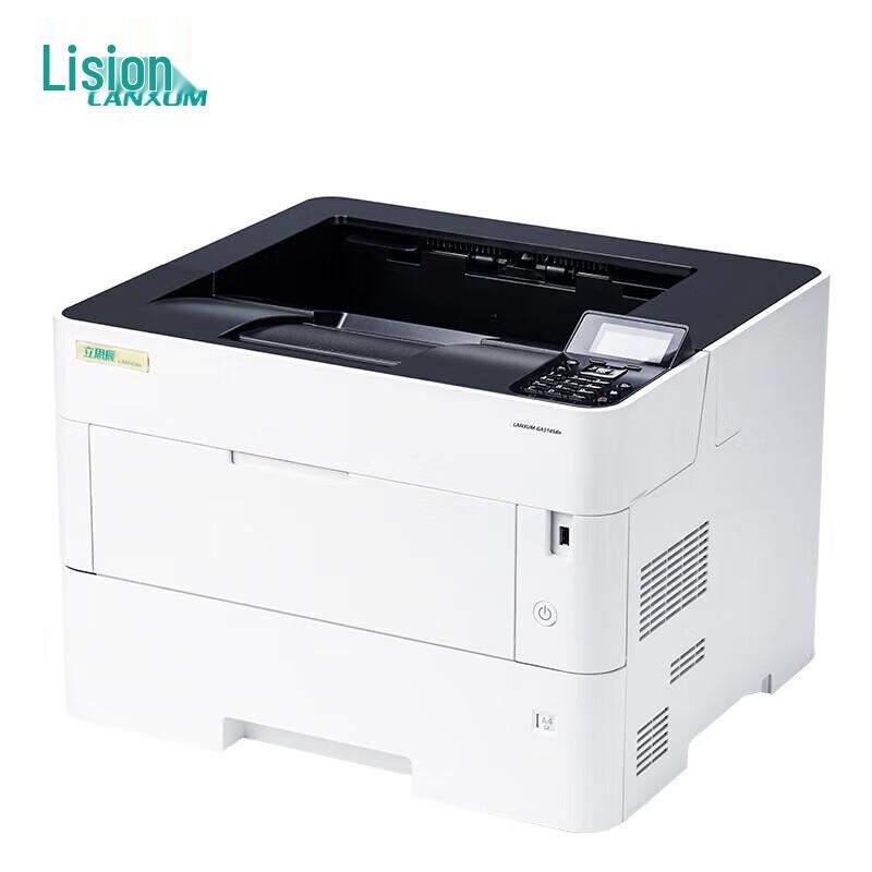 LANXUM GA5135dn A3 Black & White Duplex Laser Printer CN plug (adapter included)
