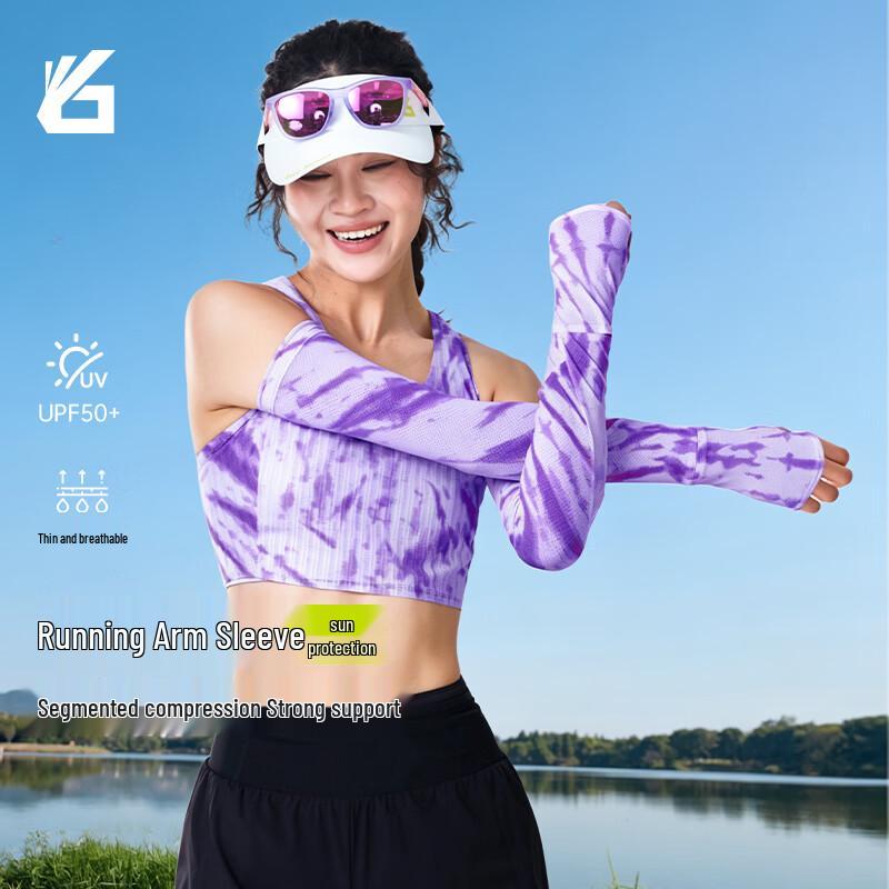 Yuebu Unisex Cooling Ice Silk UV Protection Arm Sleeves L