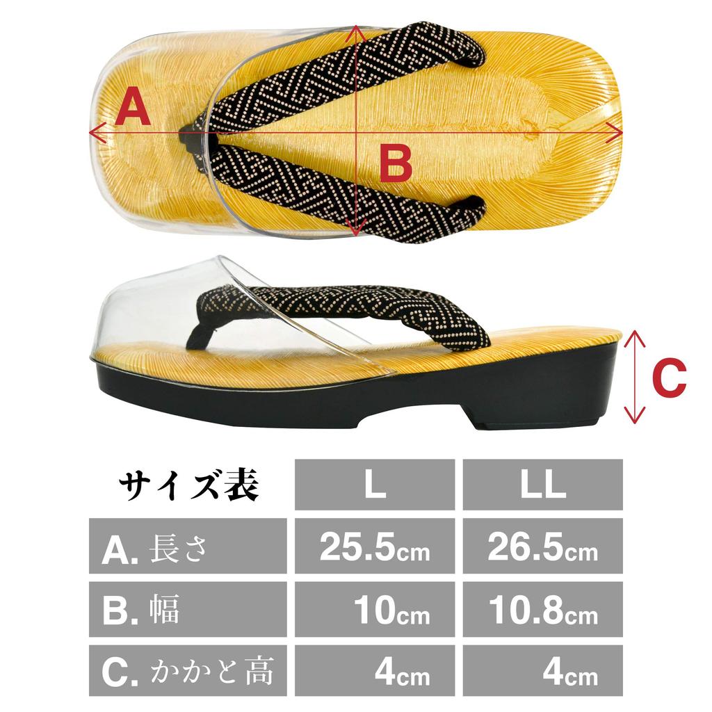 Rain Urethane Work with Toe Rain and Snow Cover [Ai-Ai] Japanese-made Sandals, Sole, Men's (L (fits 25.0-26.0cm), Saya-gata Pattern) Gentlemen's,