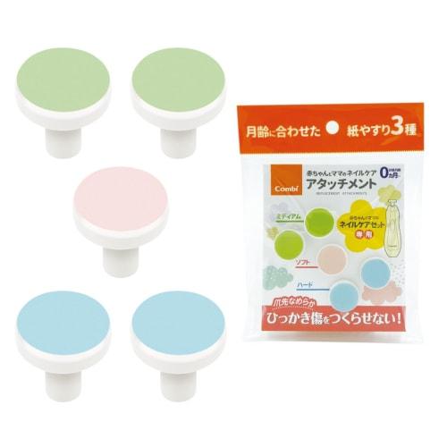 Combi Baby and Mom Nail Care Attachment