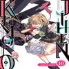 Kemono Jihen Vol. 10 by Sho Aimoto Paperback Book 9798888433614