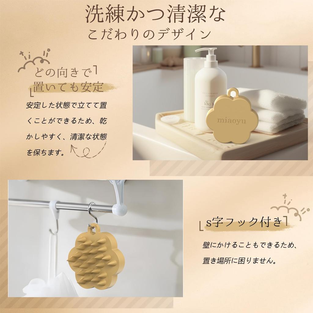 Miaoyu Shampoo Brush, Scalp Massage, Scalp Care, Hair Washing Brush, Ergonomically Developed with S-Hook, 1 Piece (Pink)