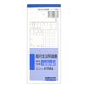 KOKUYO Pay Slip BC Carbonless Internal Use 50 Sets Shin-113N