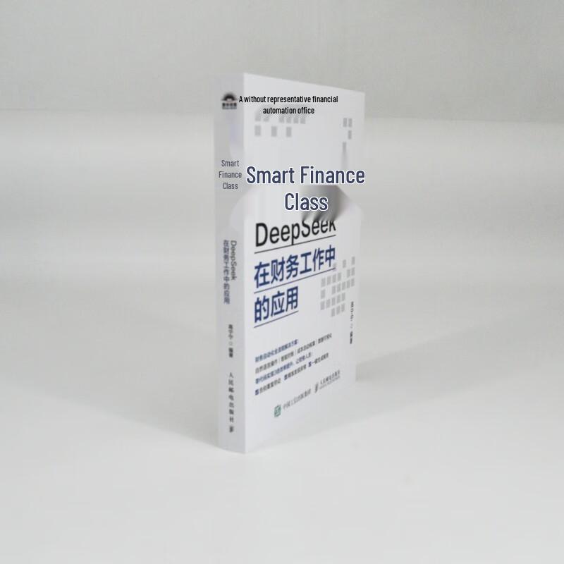 DeepSeek AI for Financial Work Online Course