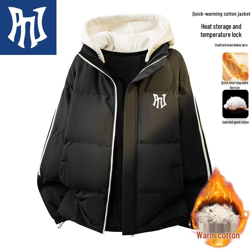PNJ Men's Autumn/Winter Thickened Hooded Jacket