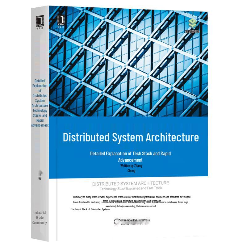 Distributed System Architecture Guide