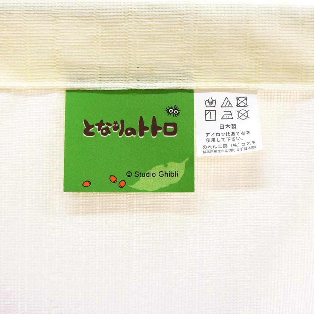 Cosmo Neighbor Totoro Curtain Curtain with Cosmos and Width 85cm x Length 90cm [My Totoro]