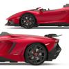 Doyusha Lamborghini Aventador J Red Electric Radio Control 14389 2.4GHz 1/12