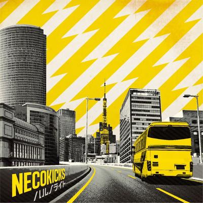 CD  - Haruno Light  FIVER034 Japan ObiJapanese Pop/Rock Used