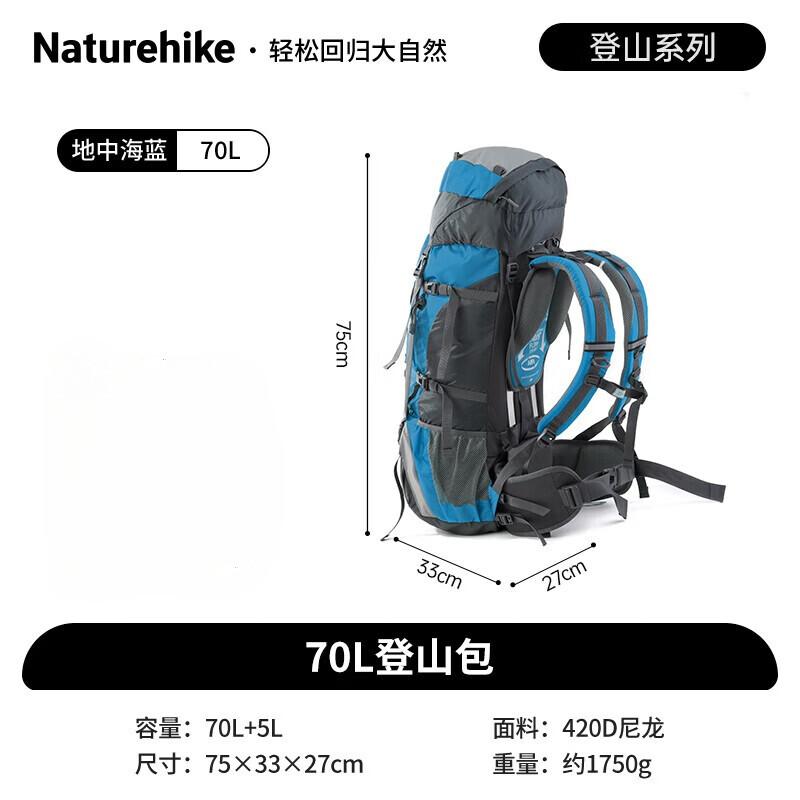 Naturehike 70L Hiking Backpack