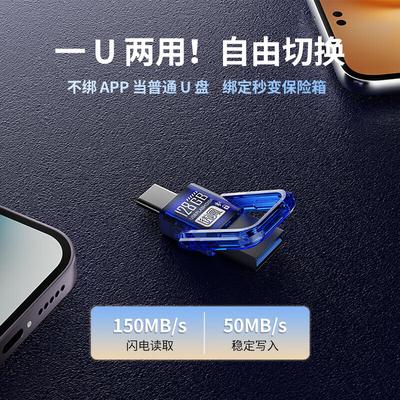 Newman Bluetooth Encrypted Dual-Interface USB 3.0 Flash Drive