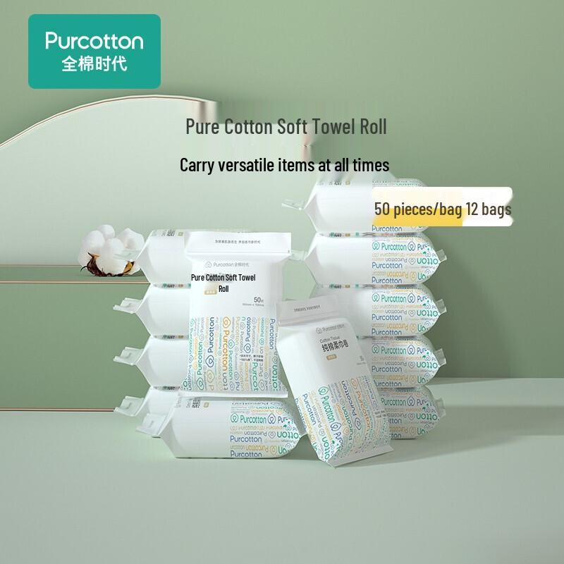 PurCotton Disposable Soft Cotton Facial Towels