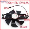 DC BRUSHLESS FAN 1225H12S DF1202512SEMN 12V 0.2A 11.5cm For Induction Cooker Cooling Fan 2Pin