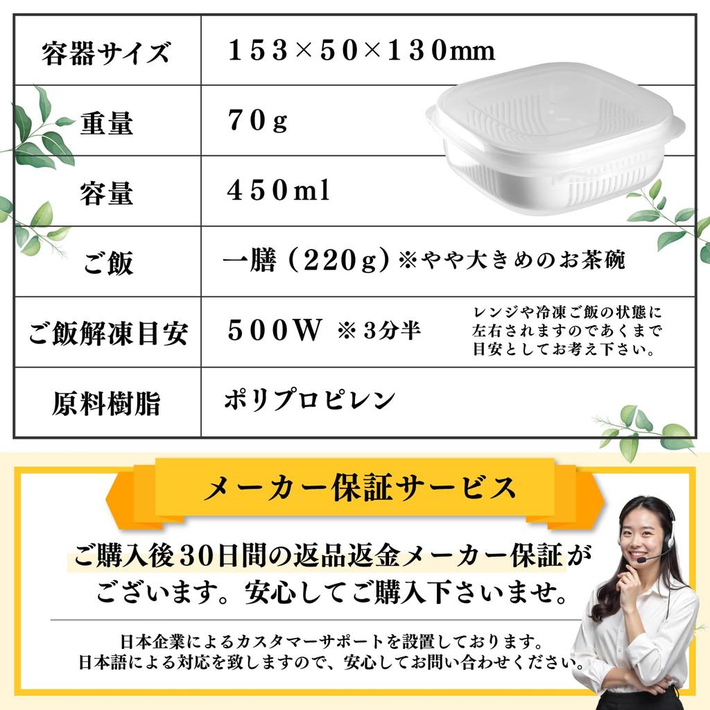 Rice Freezer Storage Container by a Culinary Microwave and Dishwasher One Serving Frozen Rice Container with Complies with the Food Sanitation Gracibo