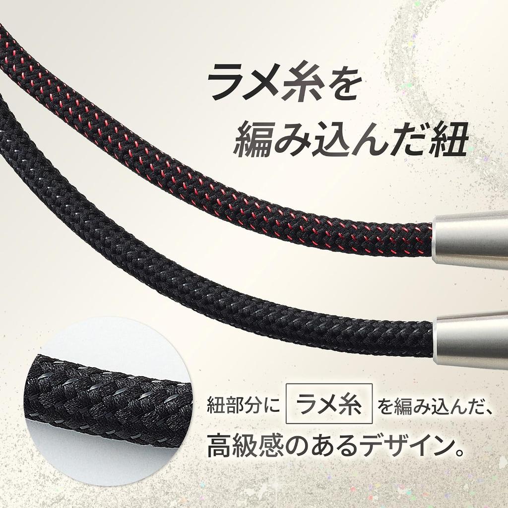 Phiten Halskette Rakuwa Neck X50 Ag Lurette Schwarz Metallic Rot 50cm Modell