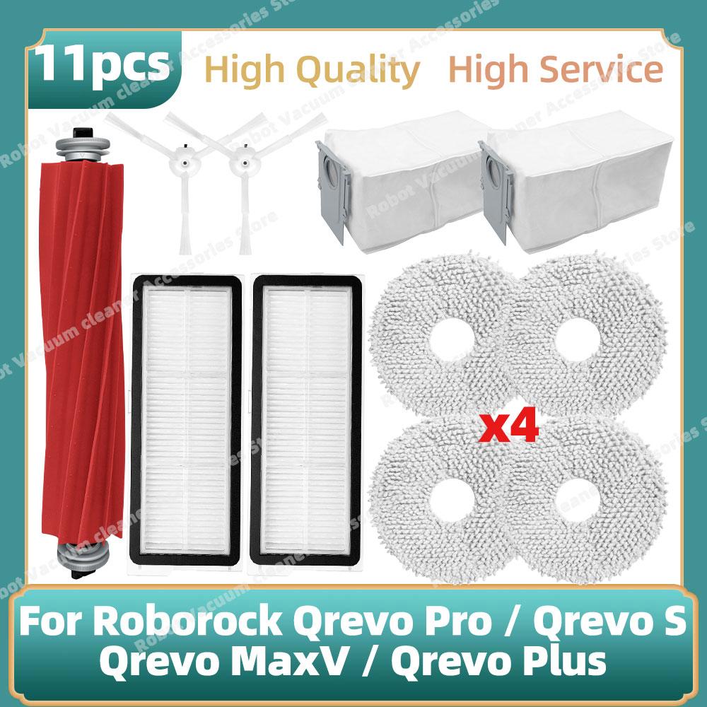 Compatible For ( Roborock Qrevo Pro, Qrevo S, Qrevo MaxV, Qrevo Plus ) Main Side Brush Hepa Filter Mop Cloth Dust Bag Parts