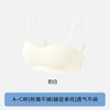 Liquid foundation invisible seamless tube top underwear chest wrapping thin shoulder strap removable breathable non-slip beautiful back bra women