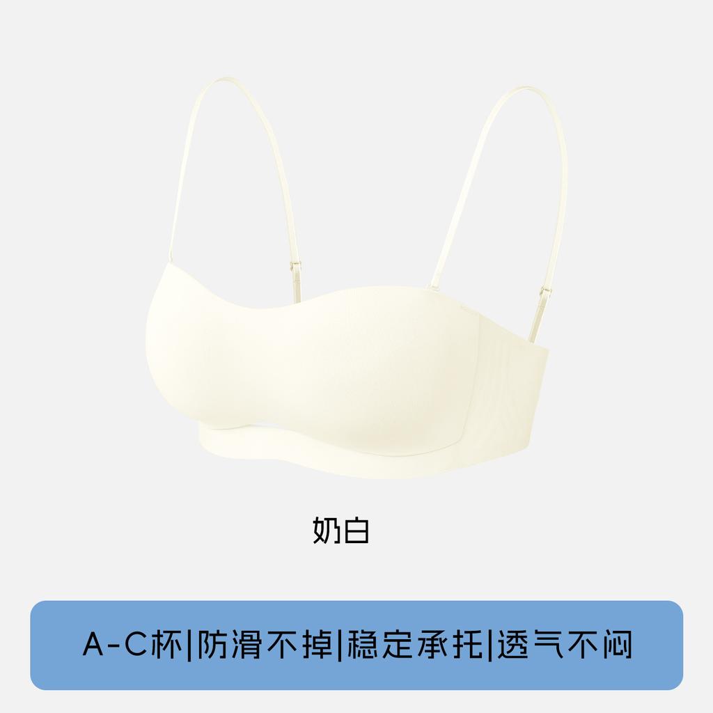 Liquid foundation invisible seamless tube top underwear chest wrapping thin shoulder strap removable breathable non-slip beautiful back bra women