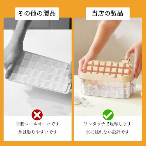 Kasanidika Ice Cube Trays [Rotating Push Design for Easy Ice Removal!] Set of 2 with Lid, Ice Maker, Ice Box, Silicone Ice Maker, Ice Tray, Ice Box, E
