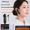 Mini Ear-Hook Walkie-Talkie (CN version)