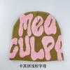 New Fashion Knitted Hat Men's and Women's Street Hip Hop Alphabet Wool Hat Cold Hat Baotou Ins Tide