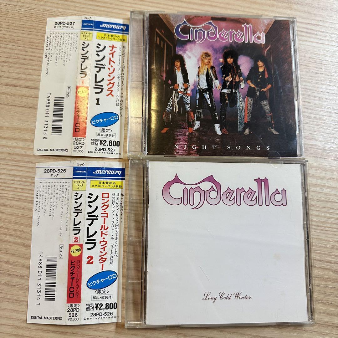 

[USED] CINDERELLA CINDERELLA 2-piece set