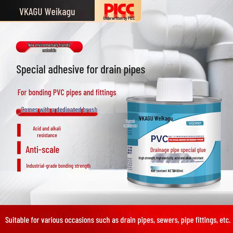 VIKAGU High-Strength Industrial Plastic Adhesives 450ml