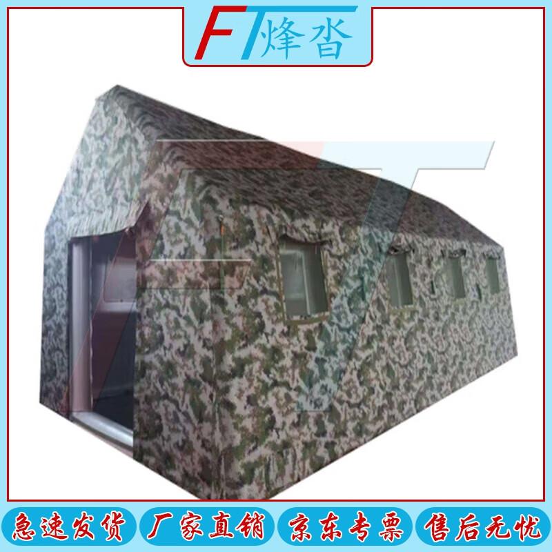 Fengta Camouflage Inflatable Outdoor Tent