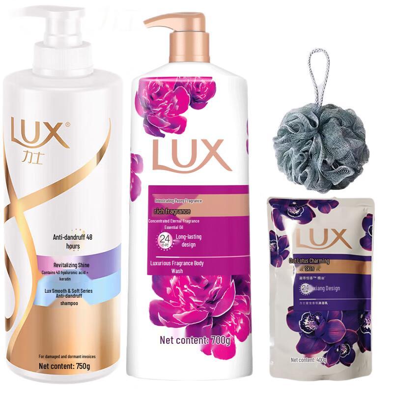 

LUX Revitalizing Hair & Body Care Set