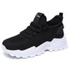 Shoes Women's Shoes Large Size New Sports Shoes Fly-woven Breathable Single Shoes Soft Sole Shallow Mouth Heightening Shoes Lace-up Mesh Shoes