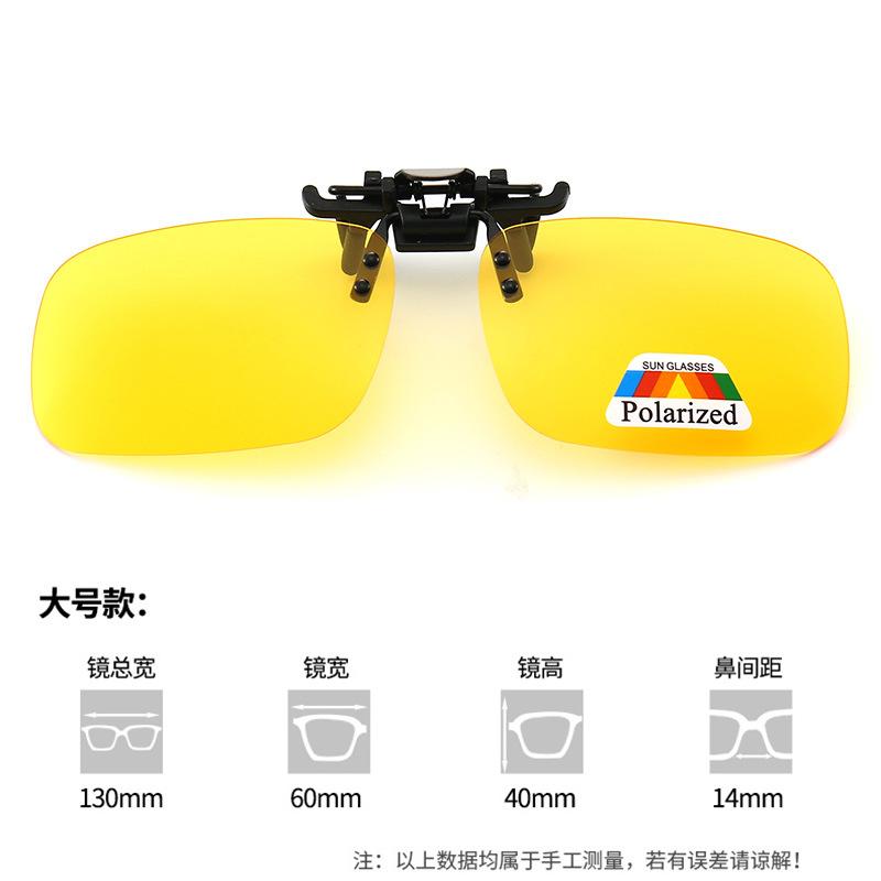 Rimless Flip Up Clip on Sunglasses Men Women Polarized Driving Fishing Cycling Night Vision Glasses Clip on Eyeglasses
