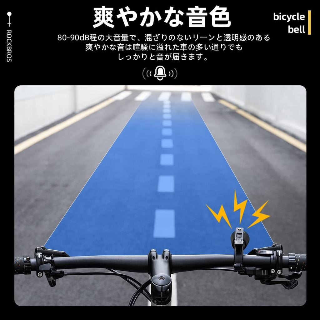 ROCKBROS Bicycle Refreshing Copper Mini Bell for Adults and Fits Road Cross and Bikes with Handlebar Diameters of Black Trophy-Shaped Bell,