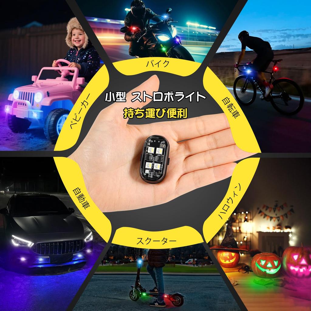 Futwod Strobe Light, Small Warning Light, Strobe, Car LED, Remote