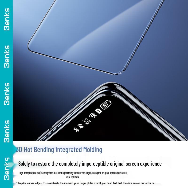 Ультратонкое закаленное стекло Benks для Huawei Mate X6