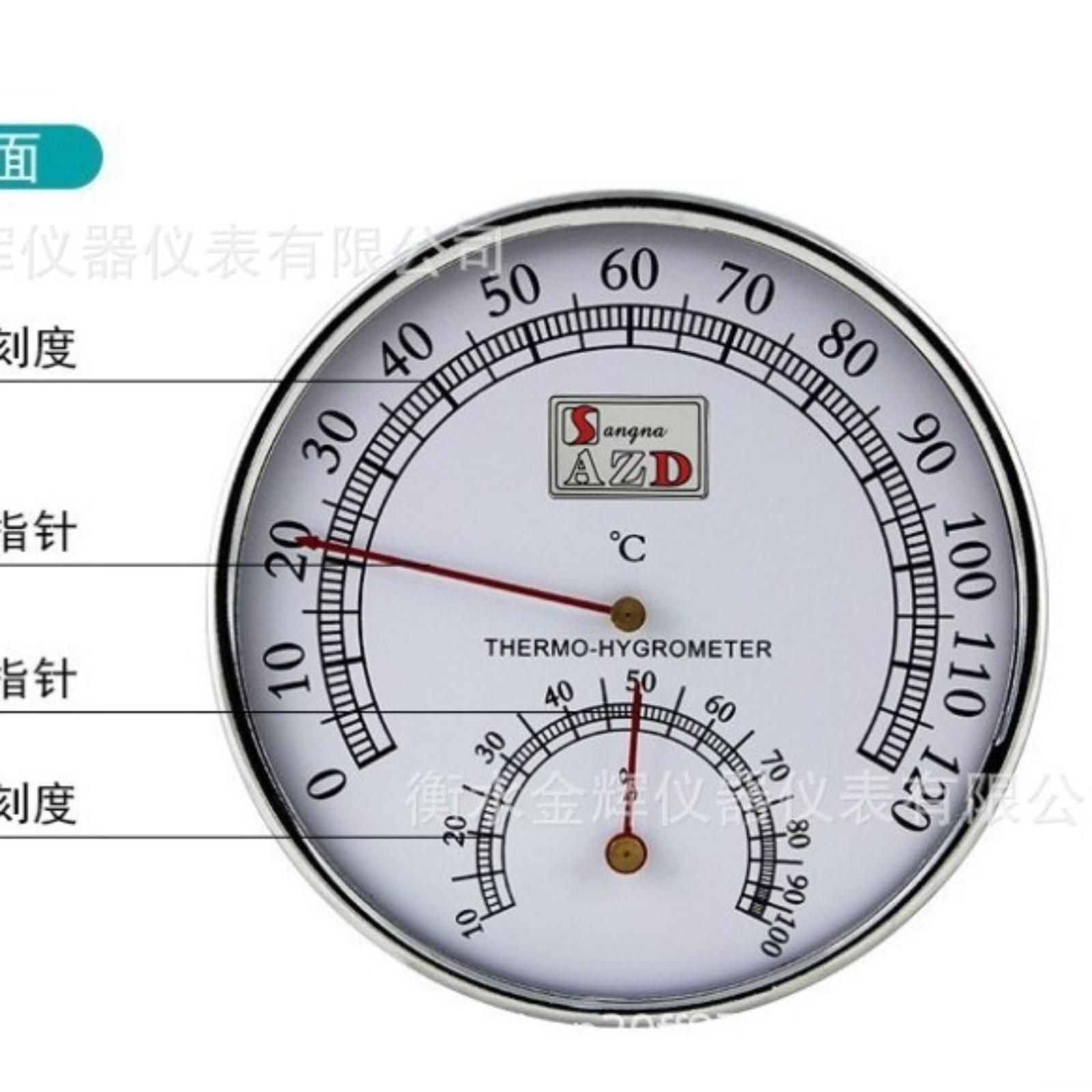 Термогигрометр A5room для помещения и ванной комнаты, металлический, 0-120 градусов One Size
