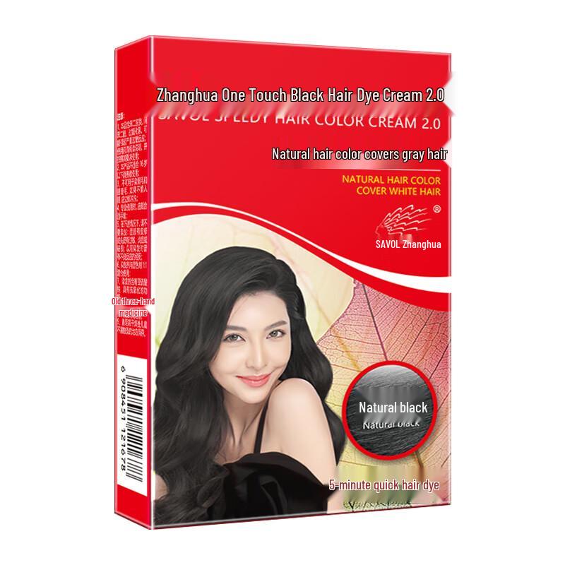 SAVOL Rapid Natural Black Hair Dye Cream 45ml