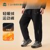 Yishidai Boys' Loose Fit Warm Fleece Winter Sports Pants