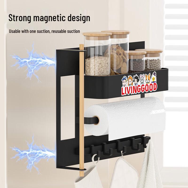 cmaos Nordic Magnetic Refrigerator Storage Rack