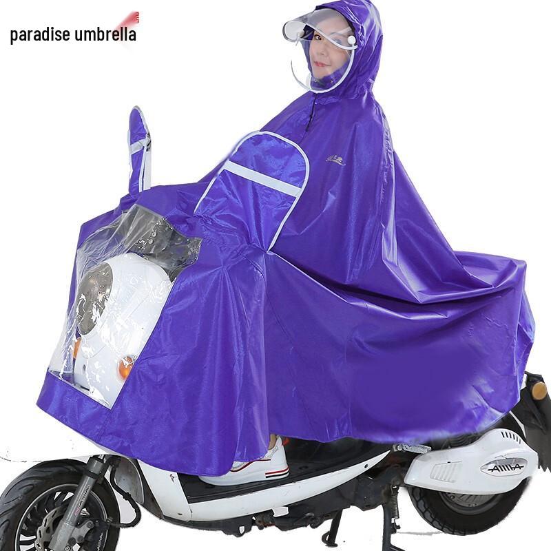 Paradise Electric Scooter & Motorcycle Rain Poncho